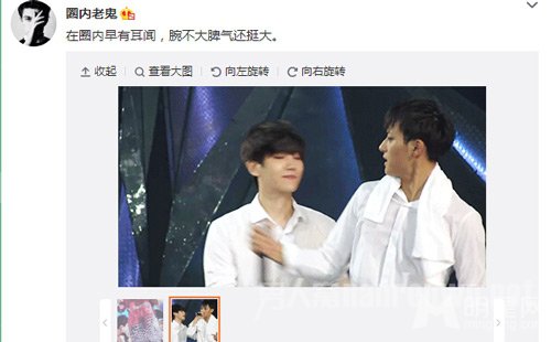 　黄子韬向队友扔纸巾