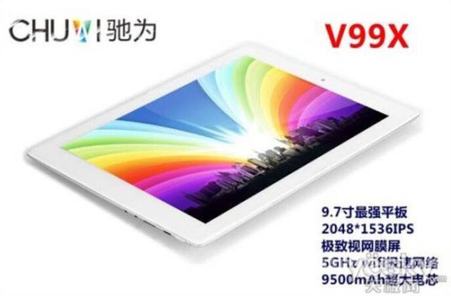 驰为V99X