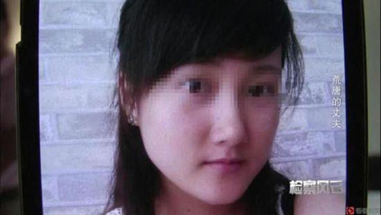 男子剁漂亮妻子左手因疑其出轨：这样就没人要她了