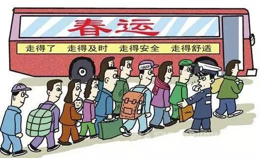 安全在路上
