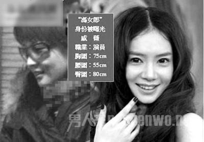 冯小刚出轨对象信息