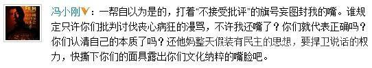 骂影评人假装懂电影