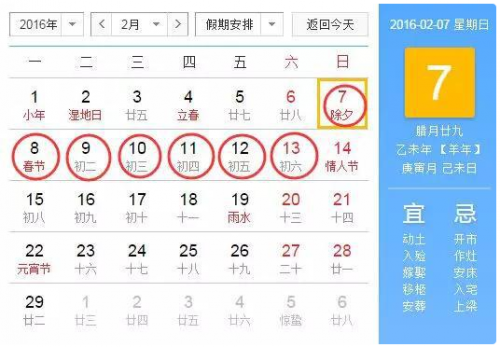 2016괺ٹ