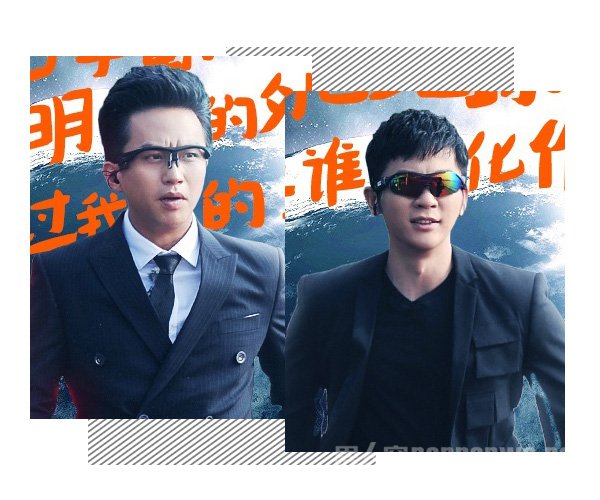 《奔跑吧兄弟》