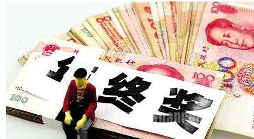 个人所得税