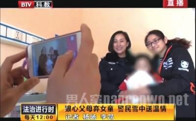 　　民警去老年医院看望晨晨
