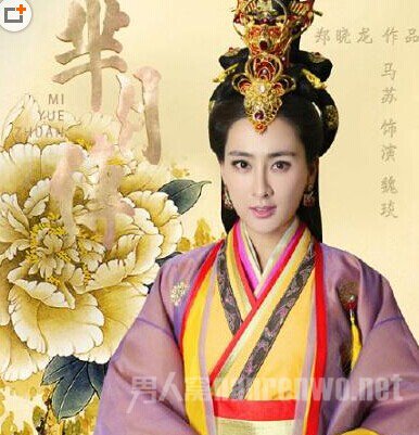 芈月传魏琰是马苏演的