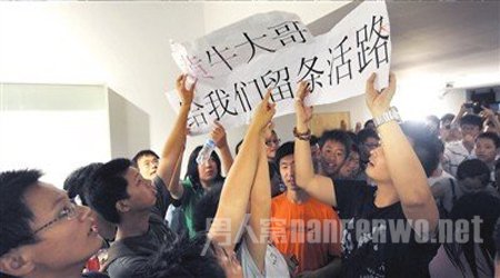 黄牛是什么意思古今异义