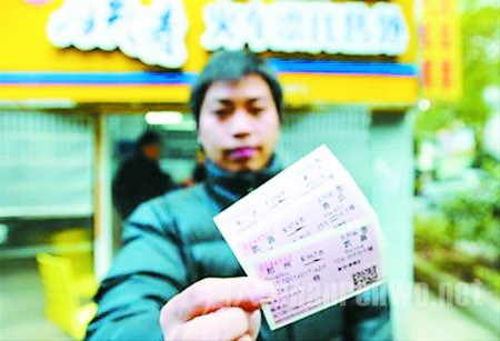 黄牛党“破解”实名制