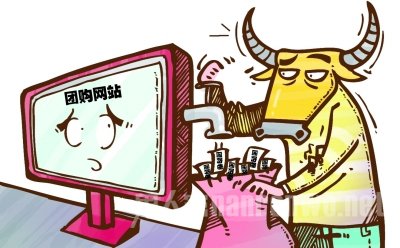 黄牛党