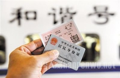 实名制是出于舆论的压力