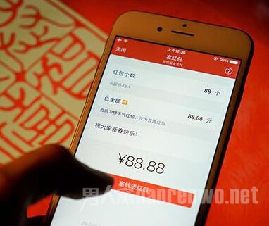 不明微信红包活动链接存隐患