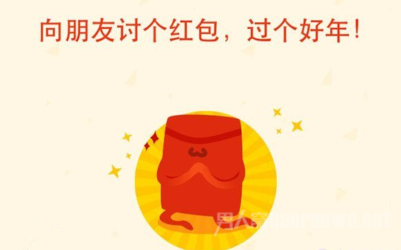 支付宝红包发放时间