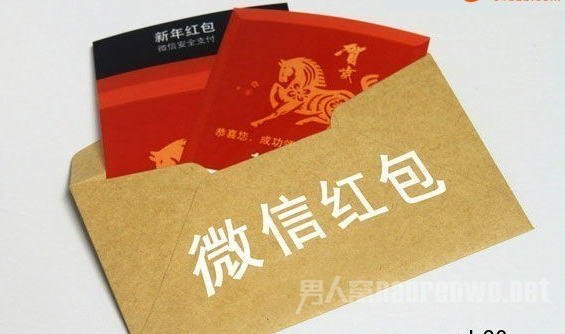 抢红包也能开外挂