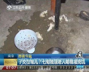 地上的棉花胎