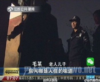 7旬独居老人儿女几乎不管