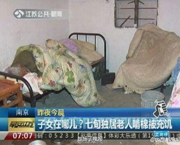 7旬老人啃棉花