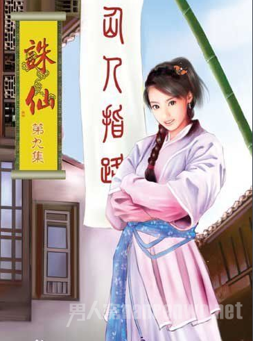小环