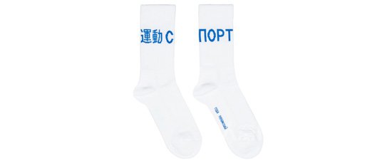 　Gosha Rubchinskiy白色袜子 约合人民币250元