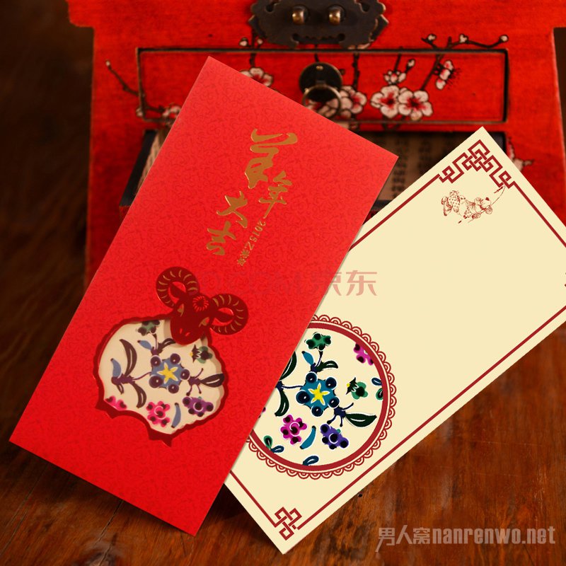 祝福语