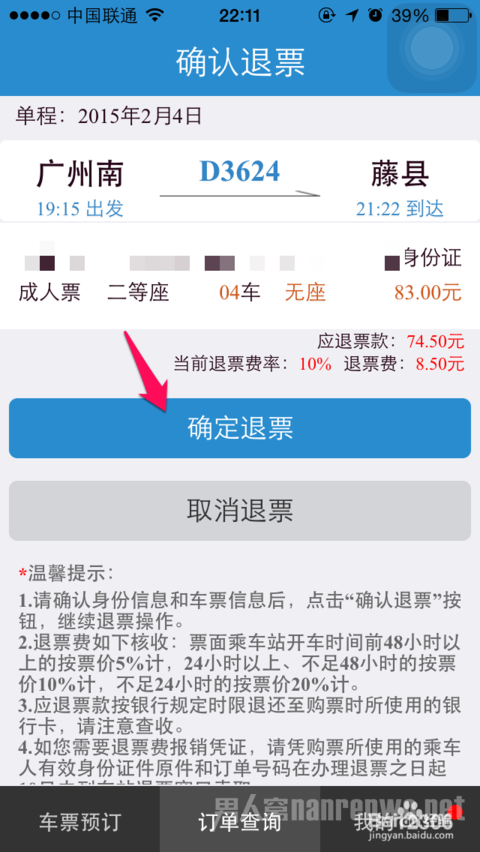 Ʊ¹涨2015