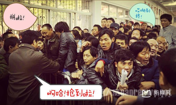 火车票退票手续费