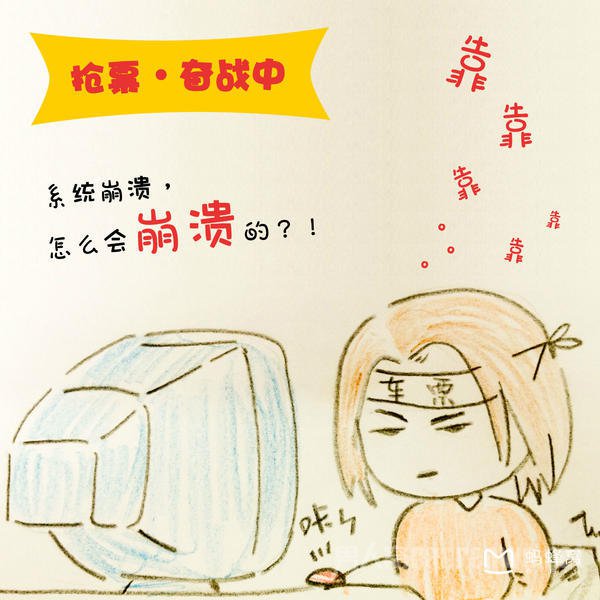 铁总回应火车票退票手续费大幅上涨