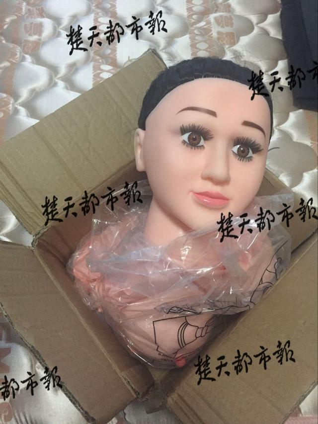 7旬老汉网购充气娃娃暖被窝很生气