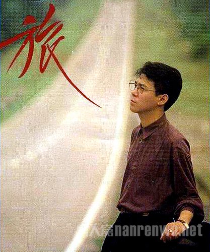姜育恒有哪些歌曲