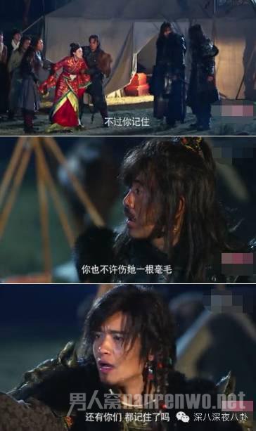 义渠王翟骊霸气