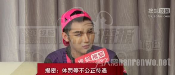 成员曝SM公司体罚成员