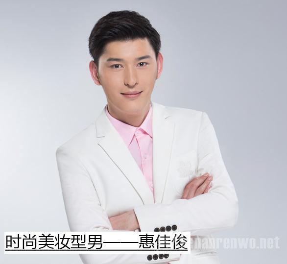 　健康美肤专家——家弘