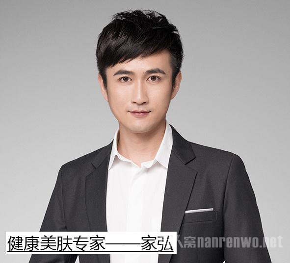 时尚美妆型男——惠佳俊