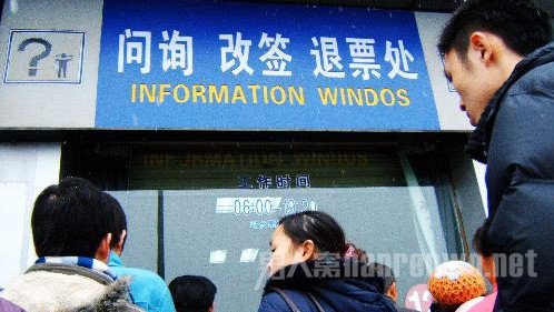 退票手续费按票价20%计
