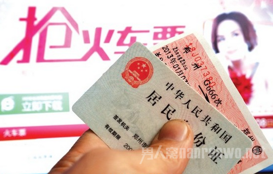 代售点