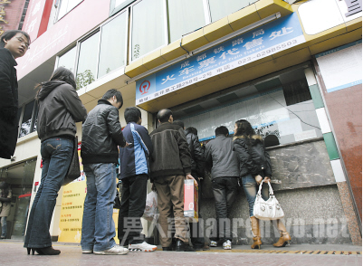 代售点可以退票吗