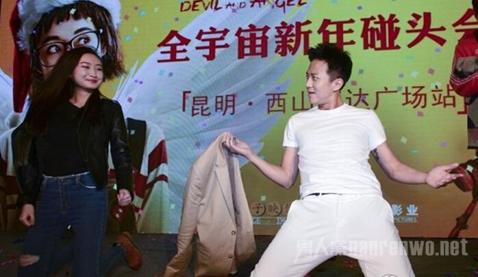 邓超和女粉丝贴身热舞还公主抱