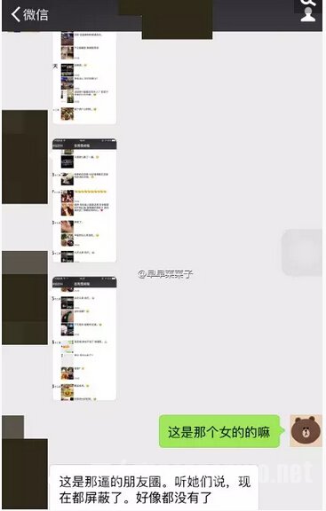 女生朋友圈