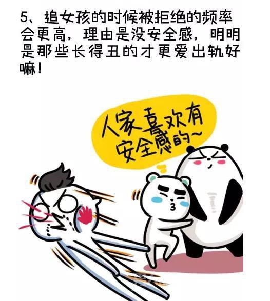 表白被拒因为没安全感