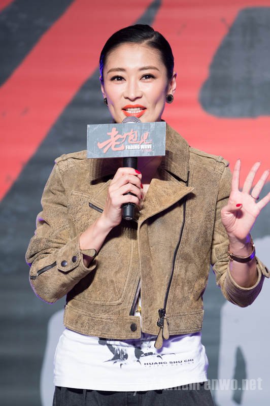 梁静出席老炮儿发布会
