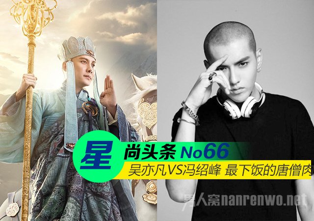 星尚头条