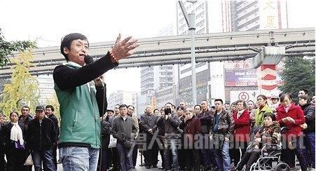 做慈善