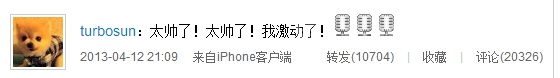 邓超唱歌杠杠的
