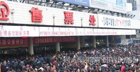 火车票退票地点有哪些?