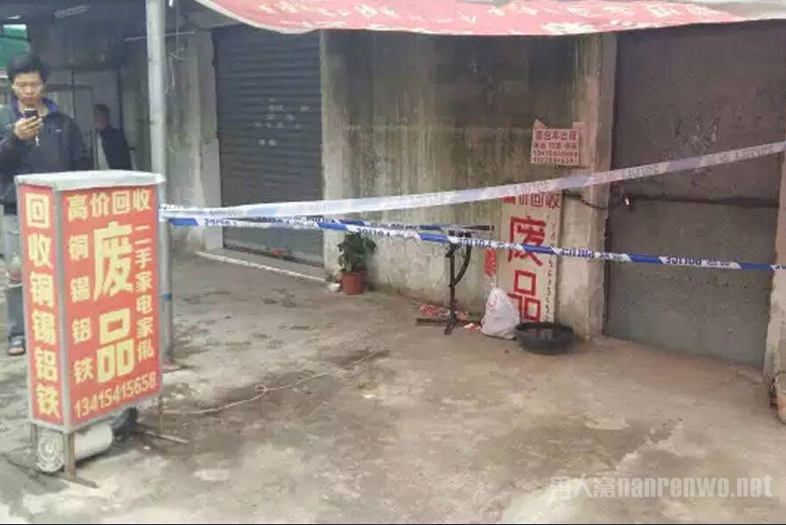 事发现场
