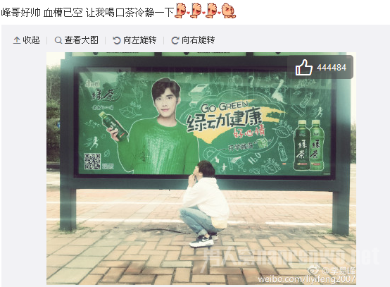 李易峰微博