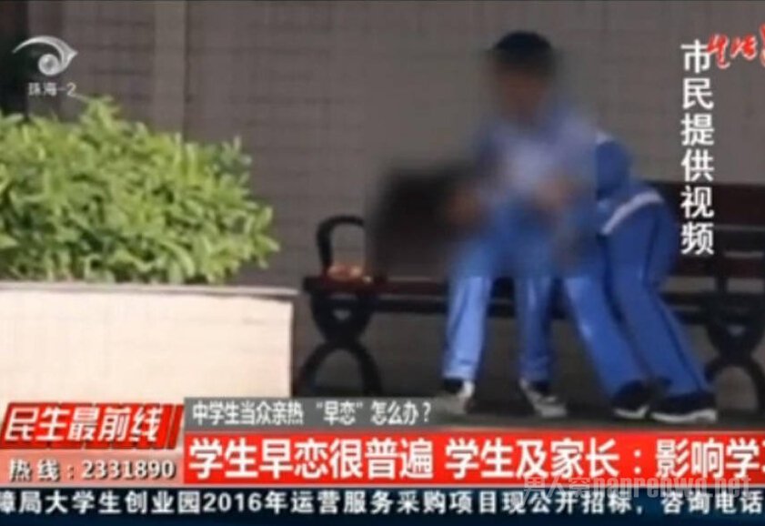珠海中学生当众做不雅动作