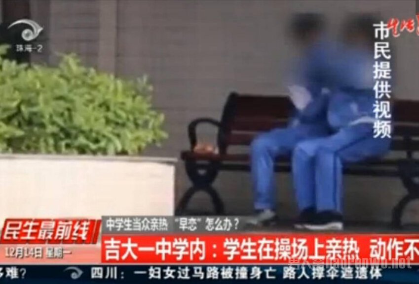 旁观者