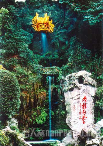 黄龙吐翠