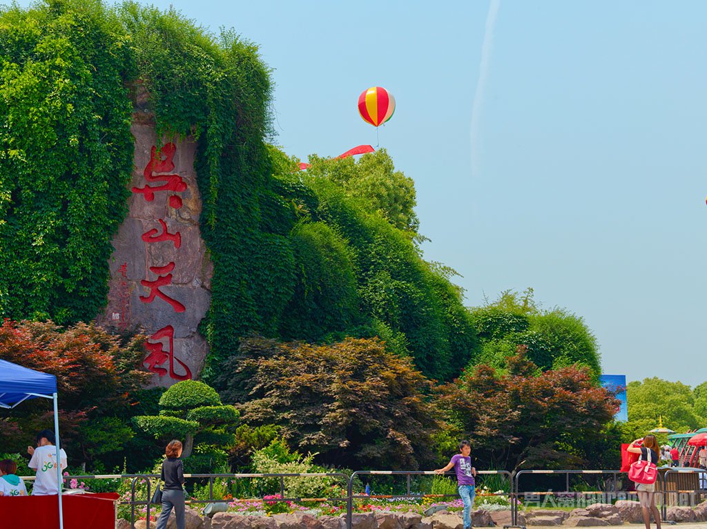 吴山天风